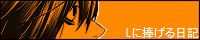 �݂��l